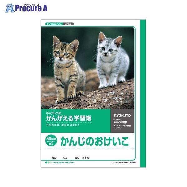 {m[g(L 񂪂wK K 50lR L415 65908 {m[g() a559