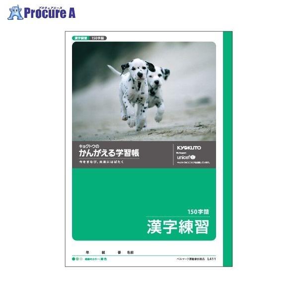 {m[g(L 񂪂wK K150l L411 65914 {m[g() a559