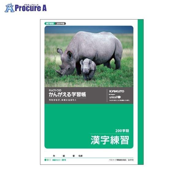 {m[g(L 񂪂wK K200l L414 65915 {m[g() a559