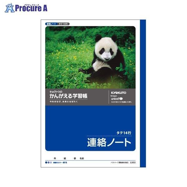 {m[g(L 񂪂wK A 14s L502 65921 {m[g() a559