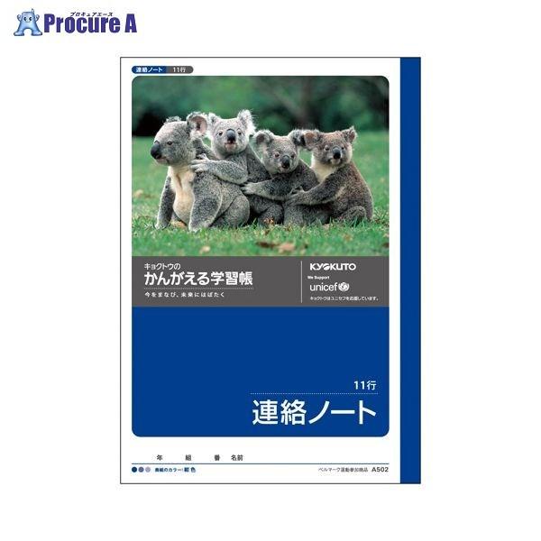 {m[g(L 񂪂wK A 11s A502 65923 {m[g() a559