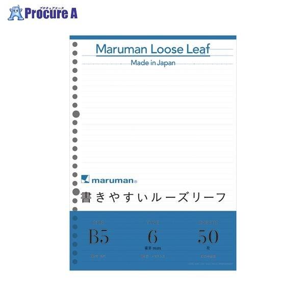 maruman B5[Y[t 6mmr L1201 66195 }}() a559