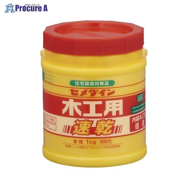 CEMEDINE ؍Hp |1kgyƁz AE-284 67742 Z_C() a559