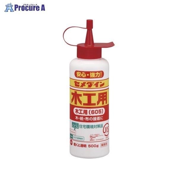 CEMEDINE ؍Hp605 |500gyƁz AE-196 67744 Z_C() a559