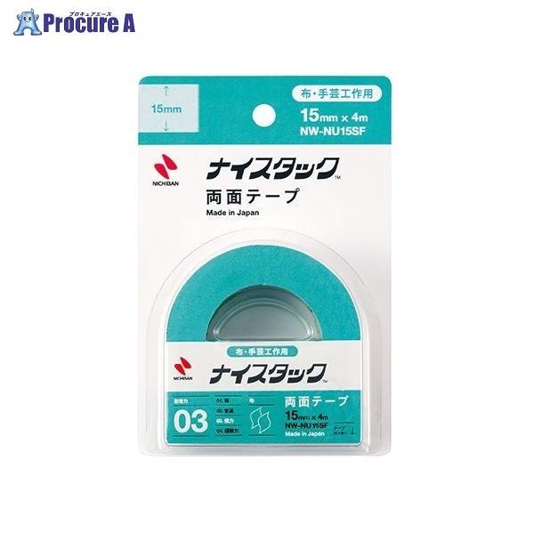 NICHIBAN iCX^bNRzɎg鋭͗ʃe[v NW-NU15SF 67779 j`o() a559