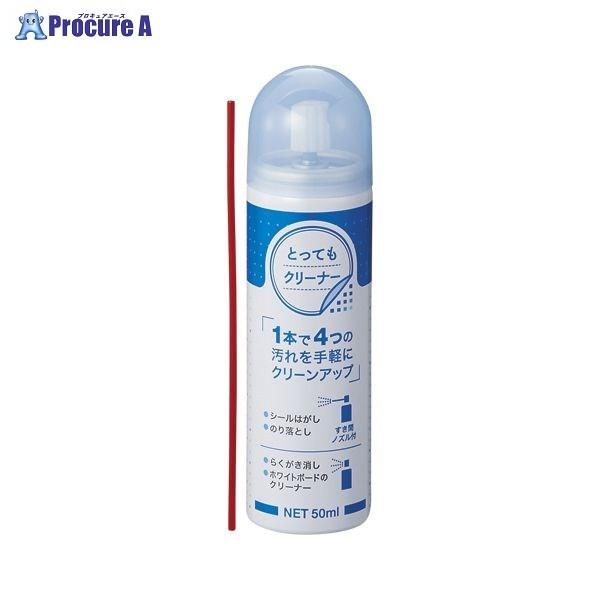 �f�r�J �Ƃ��Ă��N���[�i�[L (A-052) 523003 ��67830 (��)�f�r�J ��a559