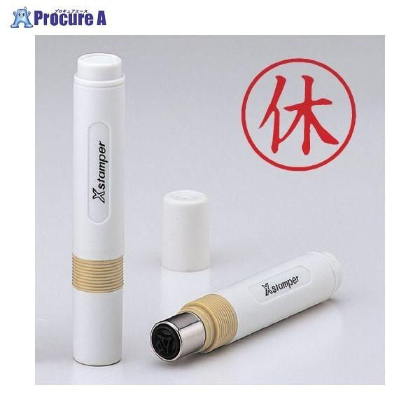 Shachihata LX^p[  0005 x X-BKL AJ 0005 X~ 67865 V`n^() a559