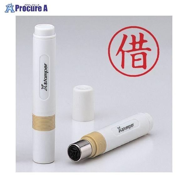 Shachihata LX^p[  0023  X-BKL AJ 0023 J 67901 V`n^() a559