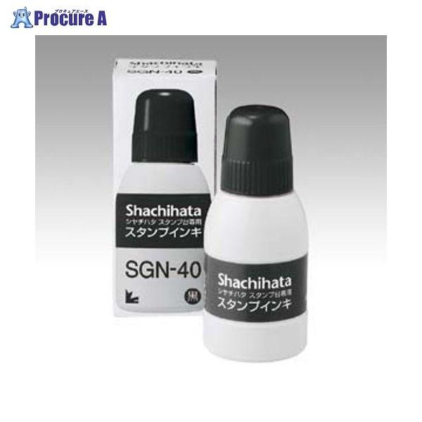 Shachihata X^vpCL r  SGN-40-K 67947 V`n^() a559
