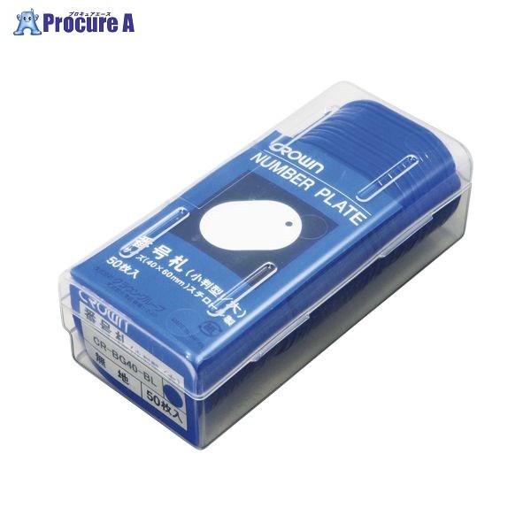 NE ԍD nk50l  CR-BG40-BL 6875 NE a559