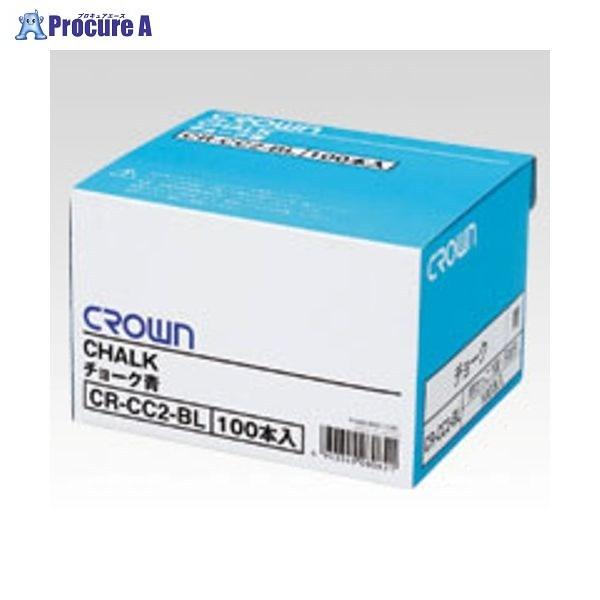 �N���E�� �`���[�N100�{�� �� CR-CC2-BL ��6928 �N���E�� ��a559