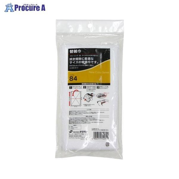 eg SP񃂃bvCh2֎G2 CL-808-301-0 69288 ()eg a559