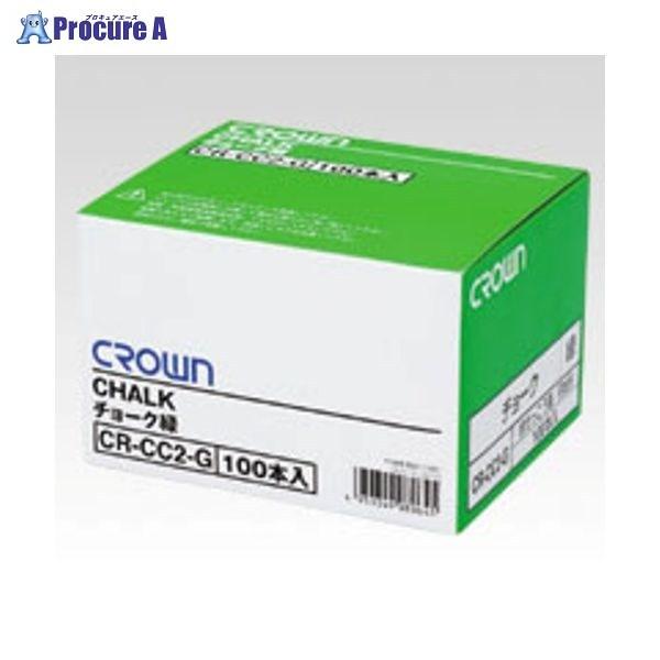 �N���E�� �`���[�N100�{�� �� CR-CC2-G ��6929 �N���E�� ��a559