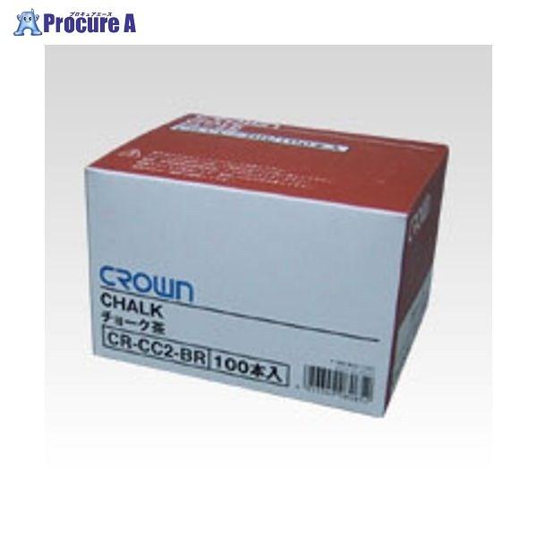 �N���E�� �`���[�N100�{�� �� CR-CC2-BR ��6931 �N���E�� ��a559
