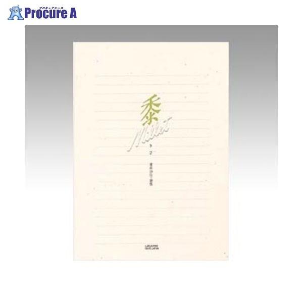 H  o() r Z531 69642 H() a559