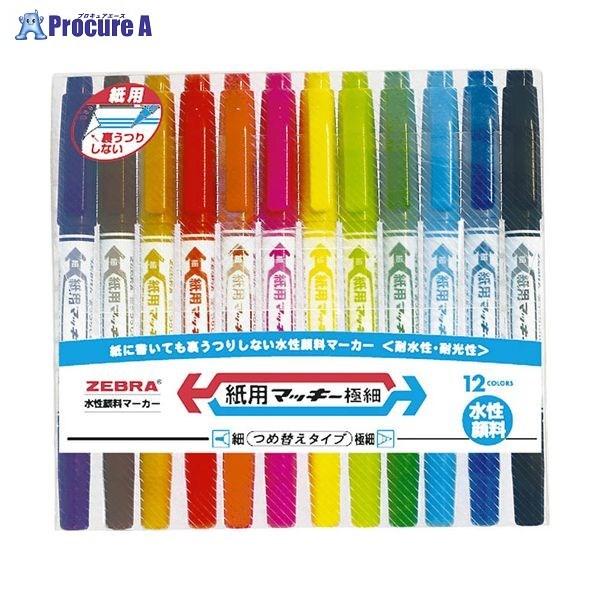 ZEBRA ���p�}�b�L�[�ɍ� 12�F�Z�b�g WYTS5-12C ��70756 �[�u��(��) ��a559