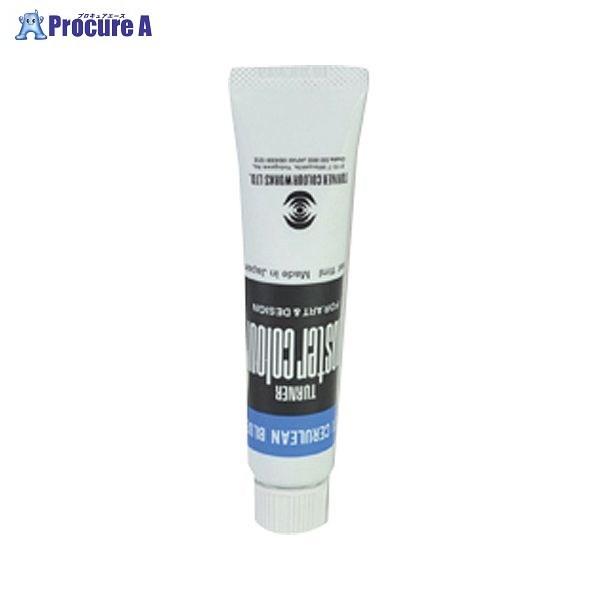 事務用品 デザイン用品・画材 ポスターカラー ターナー色彩(株)