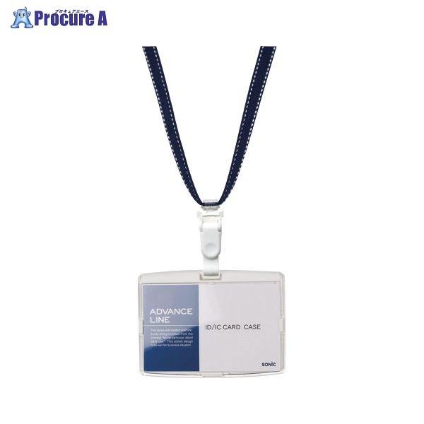 SONIC ID�n�[�h�P�[�X���X�g���b�v �u���[ AL-842-B ��71252 (��)�\�j�b�N ��a559