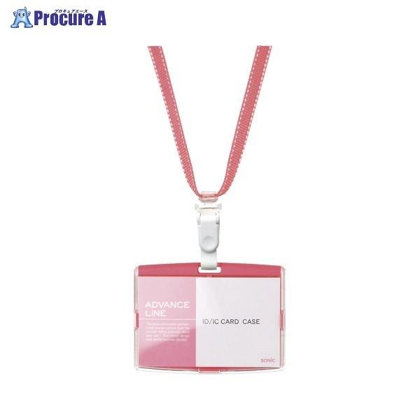 SONIC ID�n�[�h�P�[�X���X�g���b�v �s���N AL-842-P ��71254 (��)�\�j�b�N ��a559