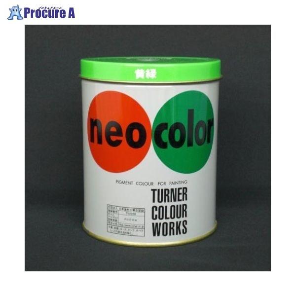 �^�[�i�[ �l�I�J���[600ml A�F ���� NC600 �L�~�h�� ��7132 �^�[�i�[�F��(��) ��a559