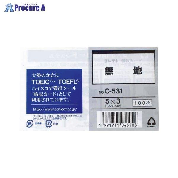 RNg J[h 5X3 n C-531 71468 RNg() a559