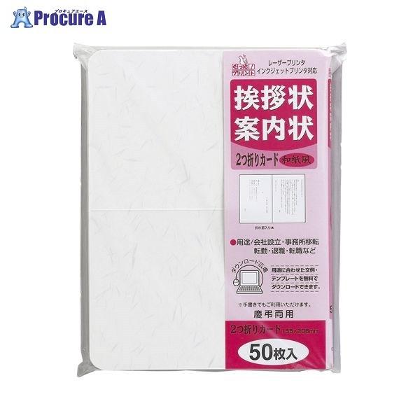 MARUAI ���A���܂�J�[�h50�� �a���� GP-A51 ��74045 (��)�}���A�C ��a559