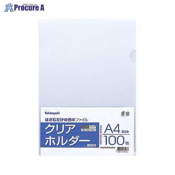 iJoV NAz_[A4/100/NA CH1036C 7570 iJoV() a559