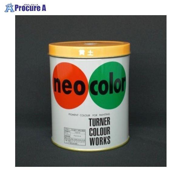 �^�[�i�[ �l�I�J���[600ml A�F ���y NC600 �I�E�h ��7789 �^�[�i�[�F��(��) ��a559