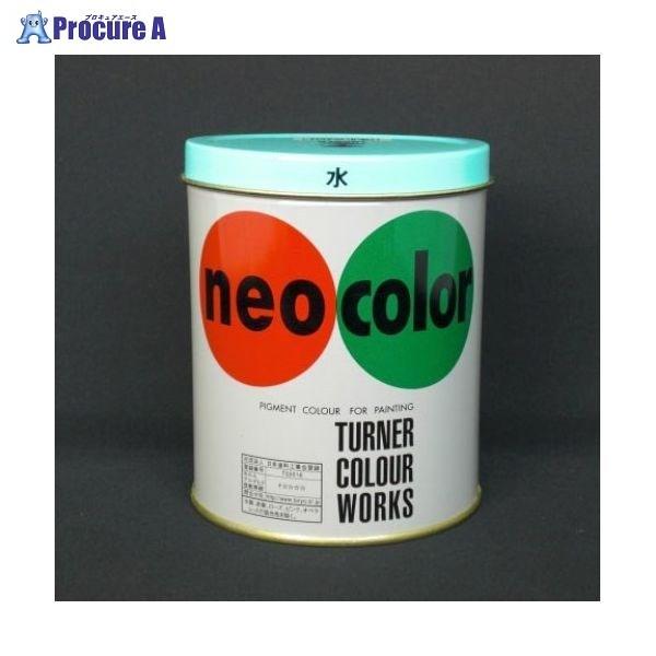 �^�[�i�[ �l�I�J���[600ml A�F �� NC600 �~�Y ��7792 �^�[�i�[�F��(��) ��a559