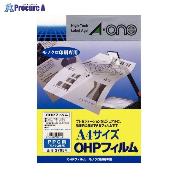 A-one エーワン OHPフィルム PPC(コピー)用 A4判 ノーカット 20枚 品番 27054