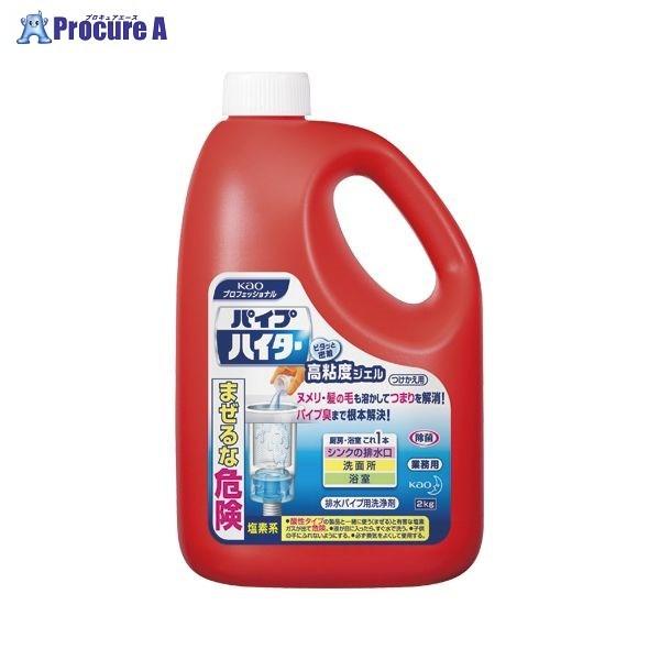 Kao pCvnC^[SxWF 2kgt֗p 507297 7995 ԉ() a559