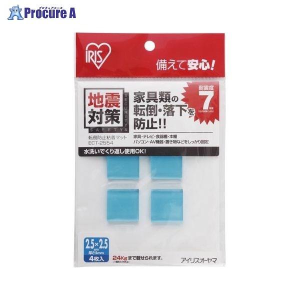 IRIS ]|h~S}bgc 25× 25mm ECT-2554u[ 8279 ACXI[}() a559