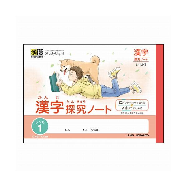 日本ノート(株)