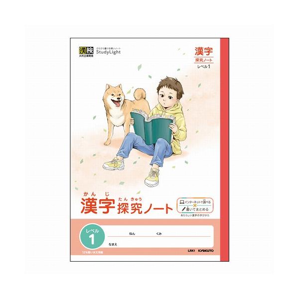 日本ノート(株)