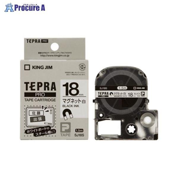 KING JIM evPROe-v }Olbg/ SJ18S 8767 ()LOW a559