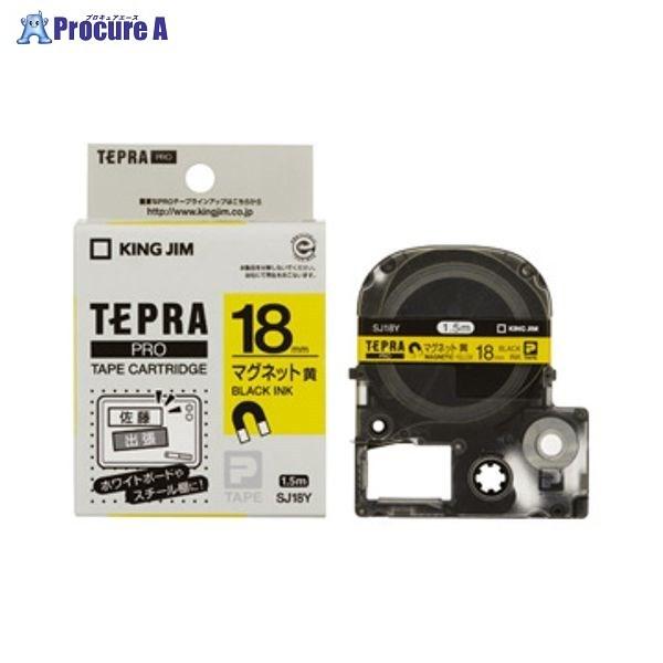 KING JIM evPROe-v }Olbg/ SJ18Y 8768 ()LOW a559