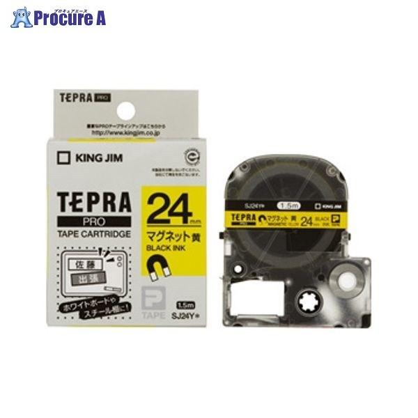 KING JIM evPROe-v }Olbg/ SJ24Y 8770 ()LOW a559