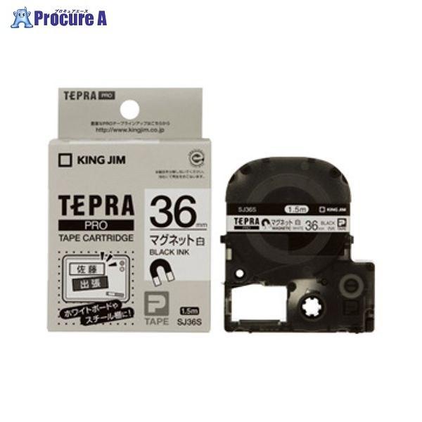 KING JIM evPROe-v }Olbg/ SJ36S 8774 ()LOW a559