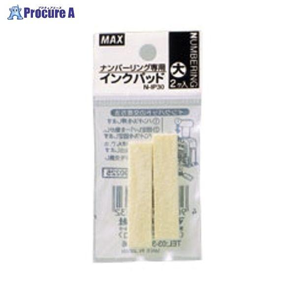 MAX ioOpCNpbg N-IP30 884 }bNX() a559