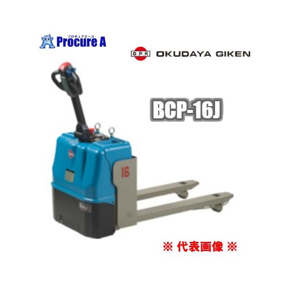 Z BCP-16J Lb`pbggbN AeBG[X őύڗʁF1600Kg OPK YA509