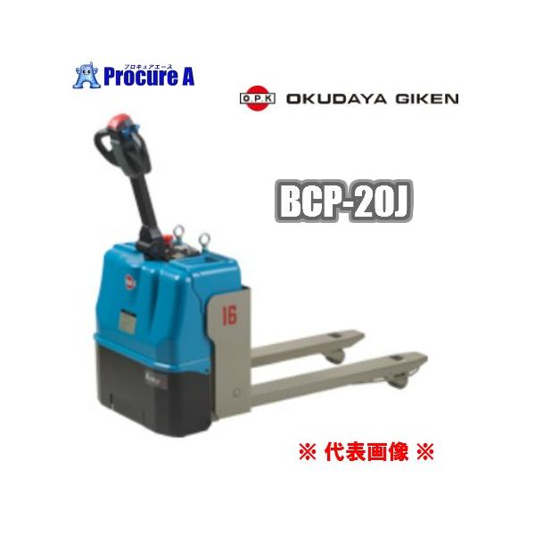 Z BCP-20J Lb`pbggbN AeBG[X őύڗʁF2000Kg OPK YA509