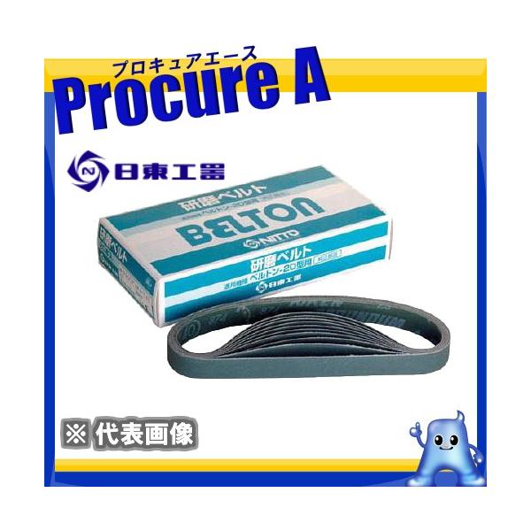 H xgpxg WRjAxg Z#180 90337i20×520mmj 1(20{) KO521