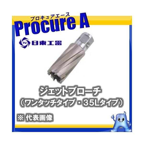 �����H�� �W�F�b�g�u���[�`(�����^�b�`�^�C�v�E35L) 21.5×35L NO.16384 117-1640 [K]���d�l���E�n�a(mm):21.5�E�ő���H��(mm):35 /NITTO/��21.5 ��KO521