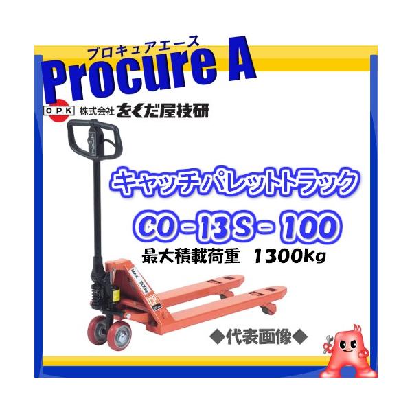 Z Lb`pbggbN CP-13S-100 OPK YA509