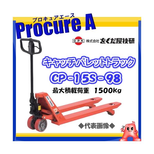 Z Lb`pbggbN CP-15S-98 OPK YA509