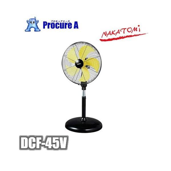 iJg~ nakatomi H H@ 45cm u ^ DC[^[ 100V  DCF-45V YA509