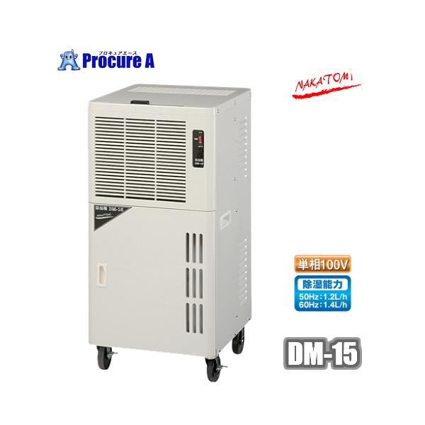 【個人宅様送り送料別途】据付工事不要ですぐ使用できます。ご使用範囲の目安［50Hz］プレハブ：約45畳（75m2）木造：約30畳（50m2）鉄筋：約55畳（92m2）［60Hz］プレハブ：約50畳（83m2）木造：約33畳（55m2）鉄筋：...