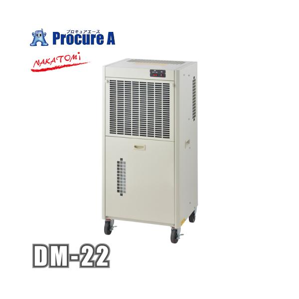 iJg~ nakatomi @ P100V 50/60Hz DM22 DM-22 YA509