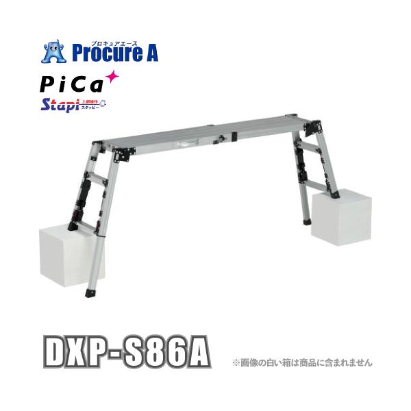 特長立ったまま伸縮脚が伸ばせる四脚アジャスト式足場台上部操作レバーを引き上げるだけで伸縮脚を伸ばすことができます四脚とも支柱の長さが調整できフラットな足場が確保できます天板はストッパーの操作で６ｍｍピッチでスライド調整できます仕様・規格天板...