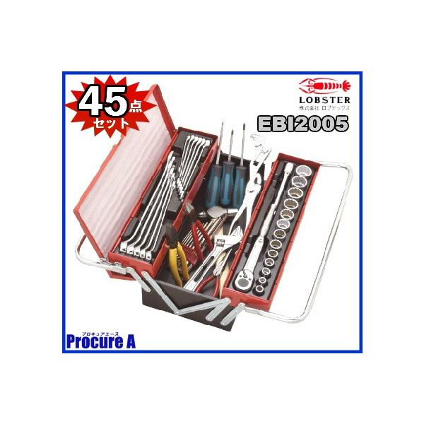 ロブテックス EBI2005 エビちゃん工具セット 全45点 ○YA513 : プロ